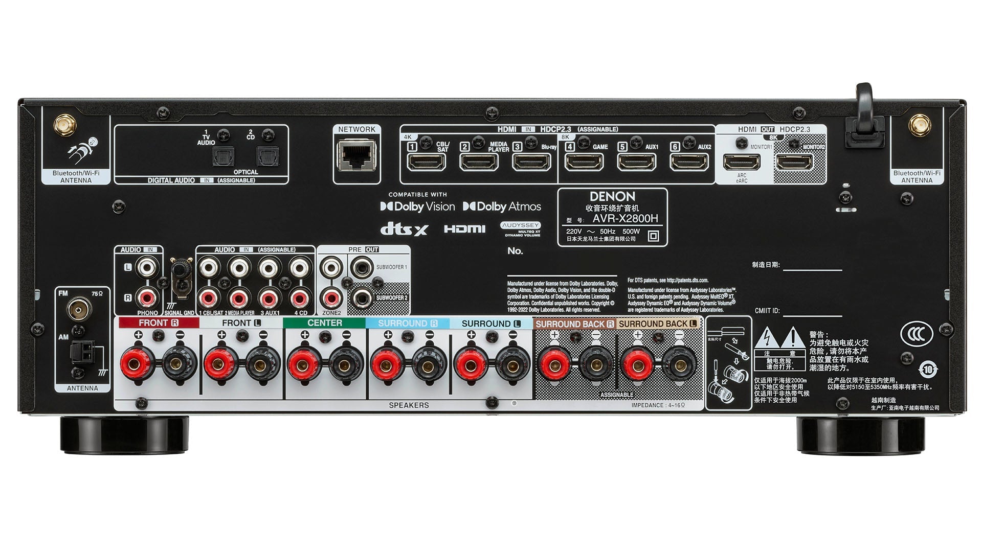 Denon AVR-X2800H 220 volt AV Receiver amplifier 7.2 Channel 8k bluetoo