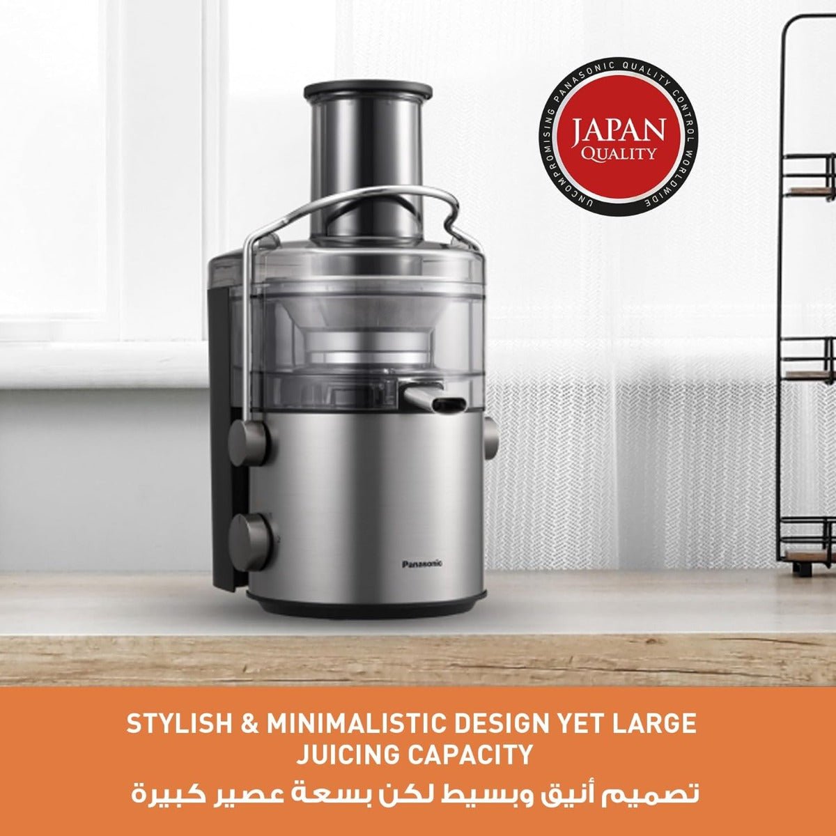 Panasonic 220 volt juicer blender grinder wet dry mill all in one Juice extractor blender 220v 240 volts 50 hz MJ - CB800STN - 220 - Electronics