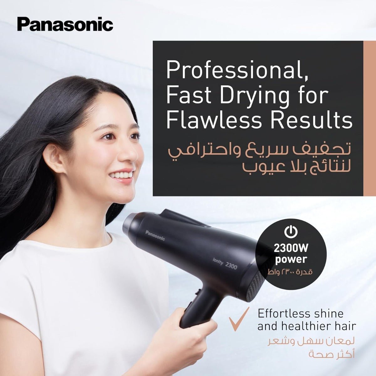 Panasonic EH - NE85 220 240 volts blow dryer hair dryer for with UK Dubai Hong Kong Plug - 220 - Electronics