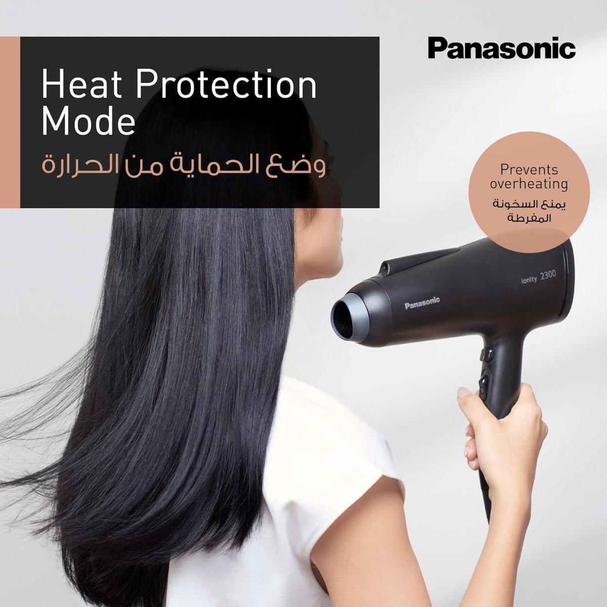 Panasonic EH - NE85 220 240 volts blow dryer hair dryer for with UK Dubai Hong Kong Plug - 220 - Electronics