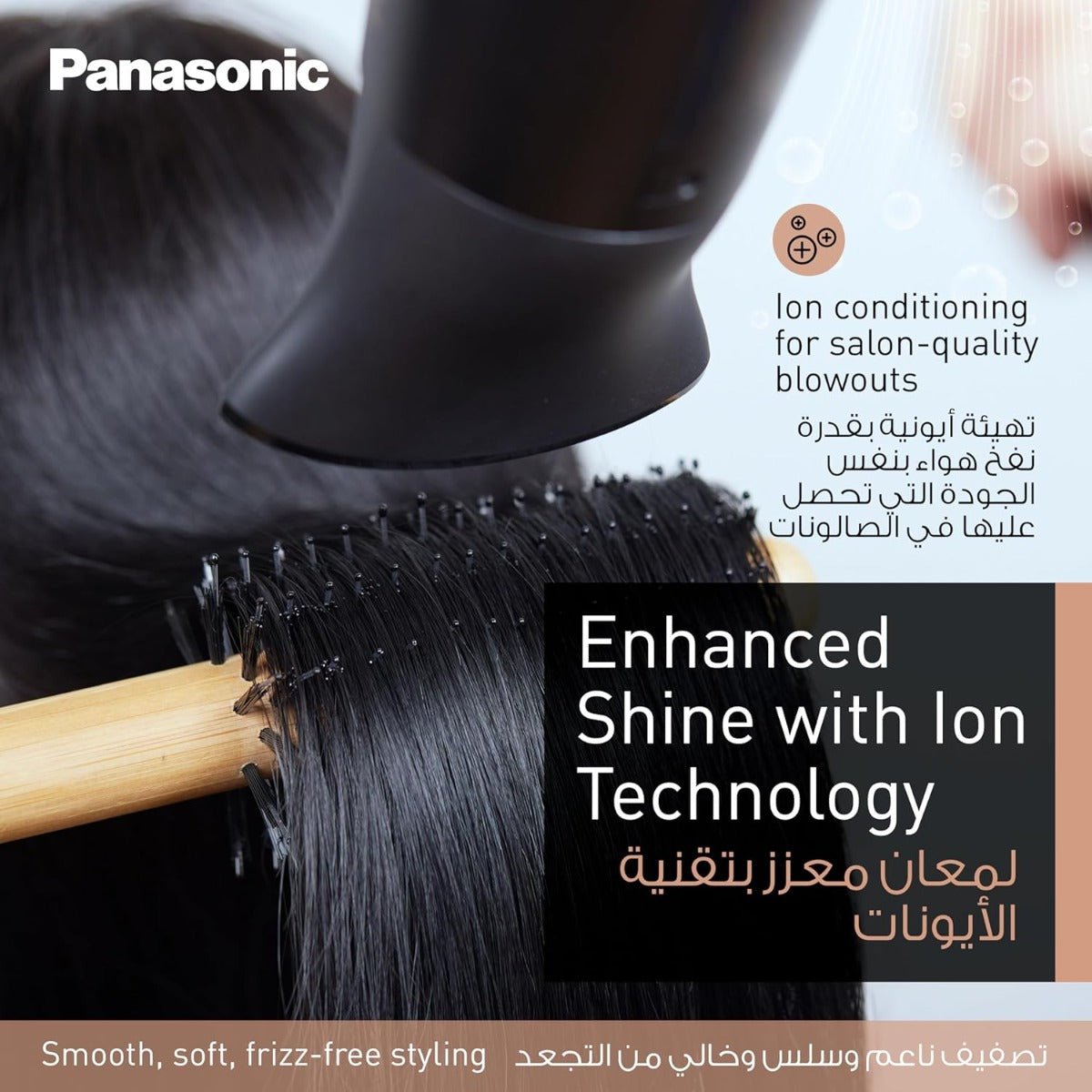 Panasonic EH - NE86 hair dryer 220 volt 240 volts blow dryer Panasonic type g plug type e adaptor - 220 - Electronics