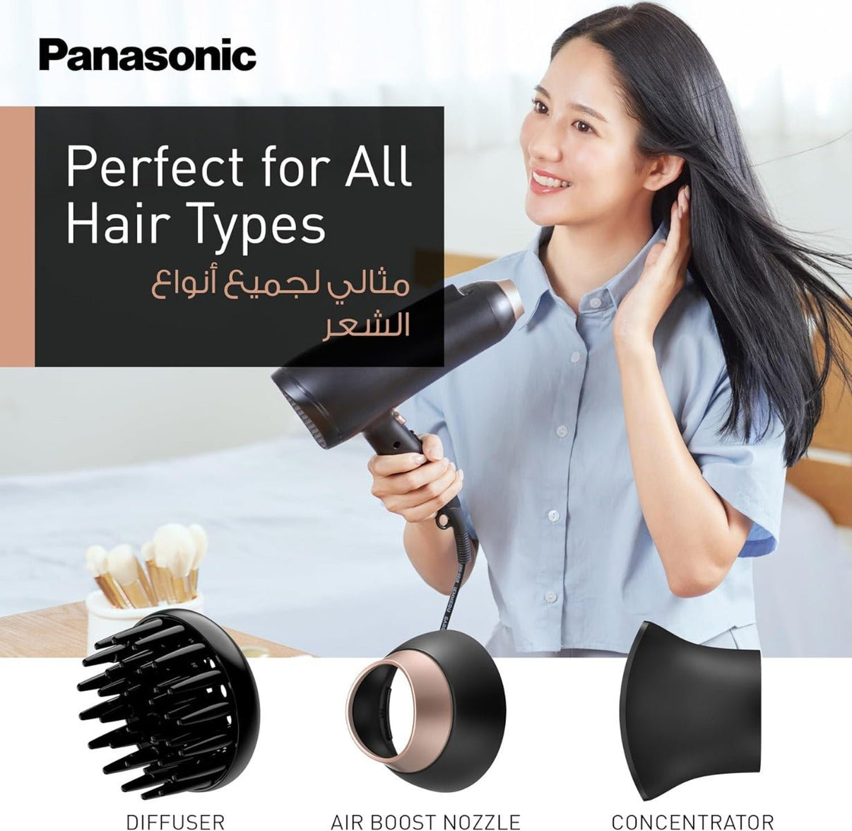 Panasonic EH - NE86 hair dryer 220 volt 240 volts blow dryer Panasonic type g plug type e adaptor - 220 - Electronics