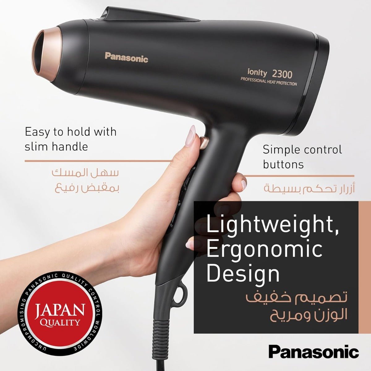 Panasonic EH - NE86 hair dryer 220 volt 240 volts blow dryer Panasonic type g plug type e adaptor - 220 - Electronics