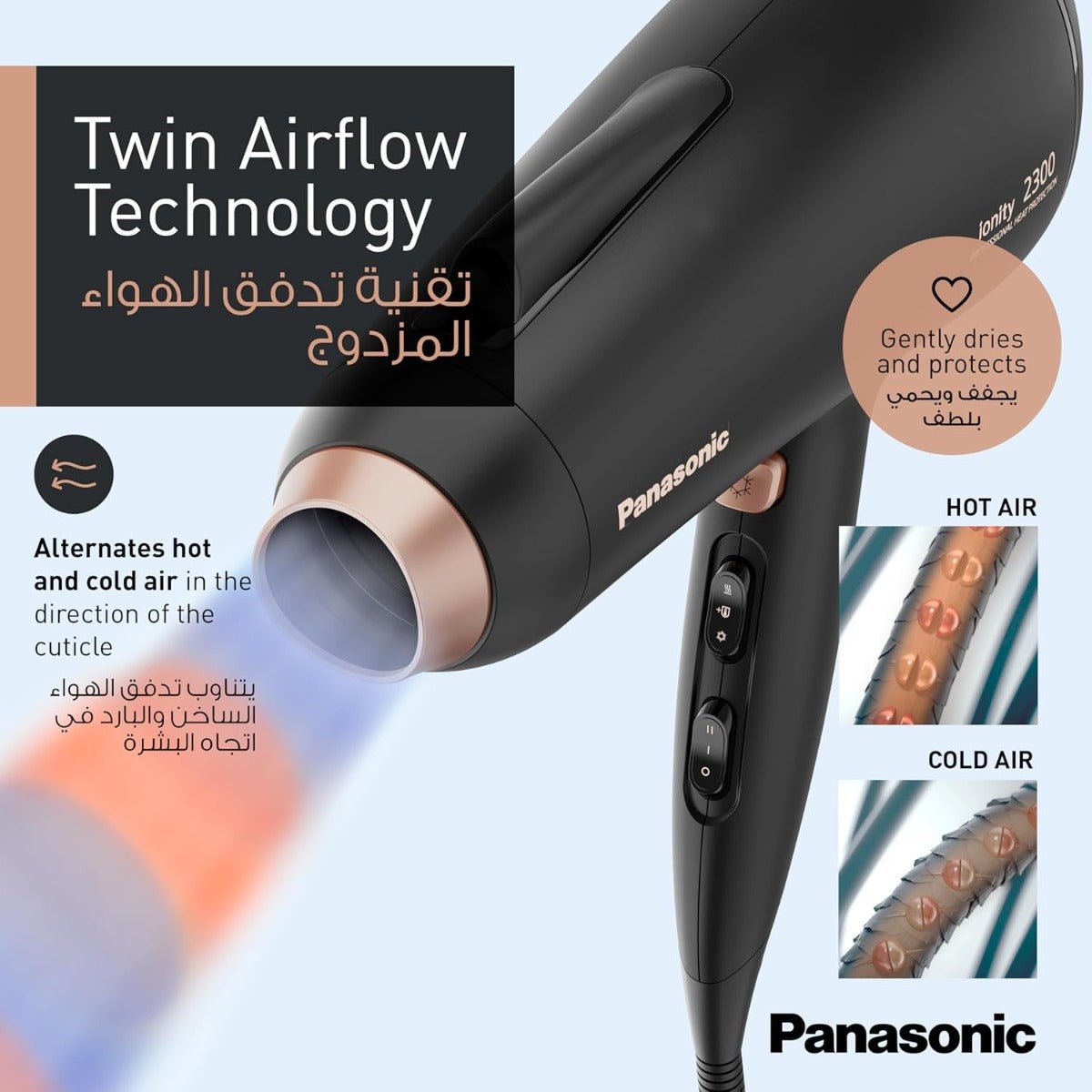 Panasonic EH - NE86 hair dryer 220 volt 240 volts blow dryer Panasonic type g plug type e adaptor - 220 - Electronics