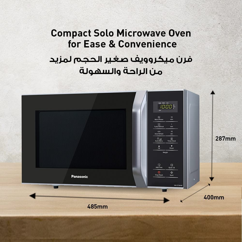Panasonic NN - ST34HMKPQ 220 volt Microwave silver 220v 240 volt 50 hz - 220 - Electronics