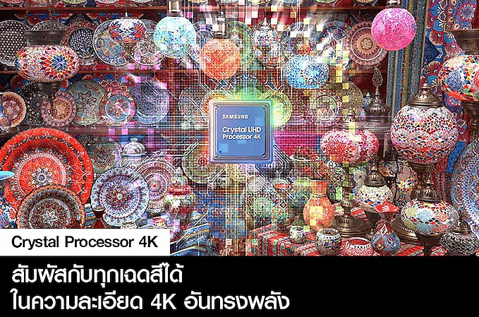Samsung 75" LED TV 220 volt Multisystem Samsung TV UA75CU8100 LED TV UHD 4K Smart WiFi Pal NTSC SECAM 110 220 240 volt 50 60 hz - 220 - Electronics